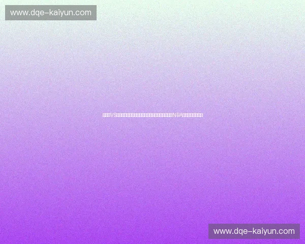 🚀火箭VS活塞：当休斯顿的火焰撞上底特律的硬核，谁才是NBA未来的真命天子？