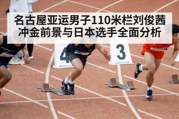 sprint race start
